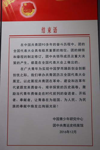 IMG_0510 IMG_0510