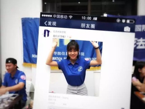 微信图片_20170911184645 微信图片_20170911184645
