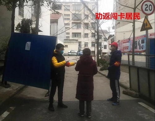 微信图片_20200506160520 微信图片_20200506160520