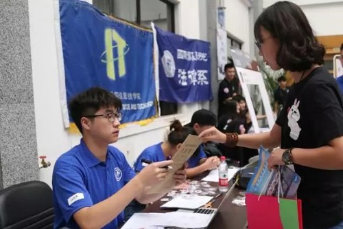 微信图片_20170911184701 微信图片_20170911184701