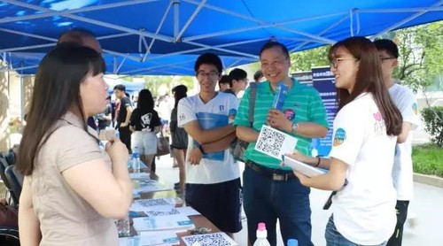 微信图片_20170719103639 微信图片_20170719103639