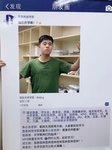微信图片_20171016201619 微信图片_20171016201619