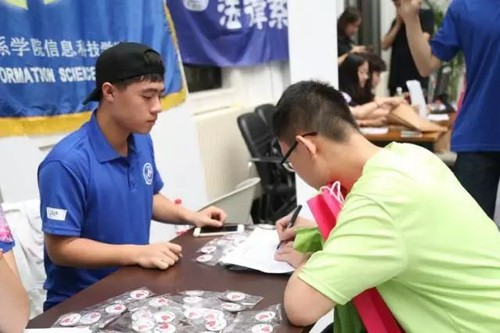 微信图片_20170911184708 微信图片_20170911184708
