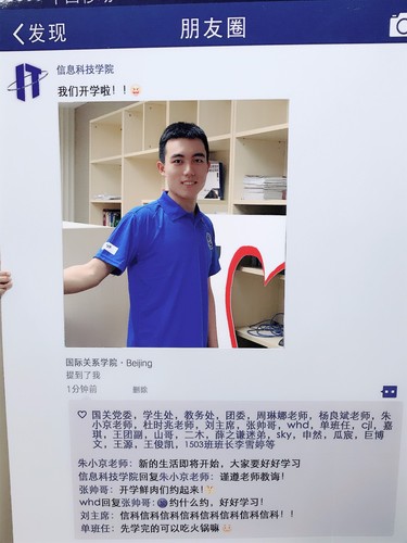 组织部部长 组织部部长