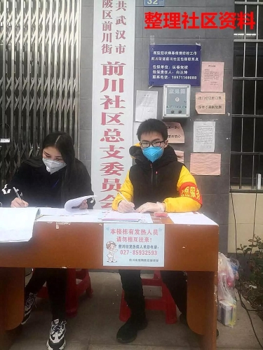 微信图片_20200401152300 微信图片_20200401152300