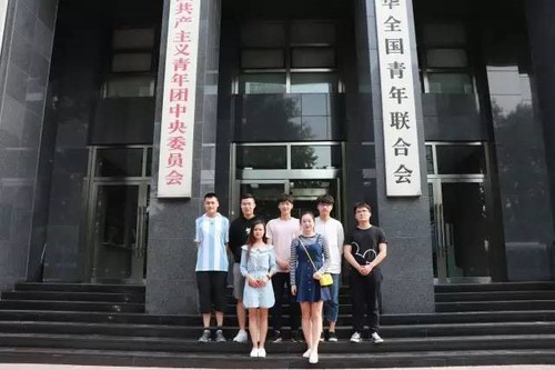 微信图片_20170523144941 微信图片_20170523144941