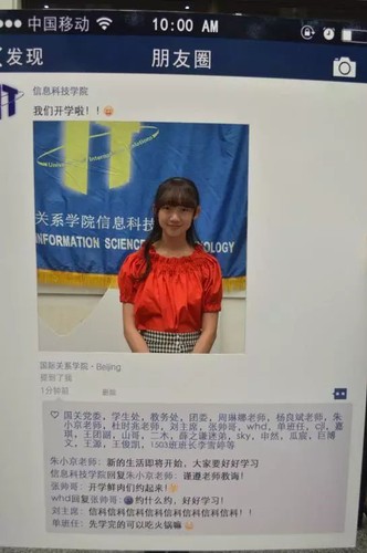 微信图片_20170911184720 微信图片_20170911184720