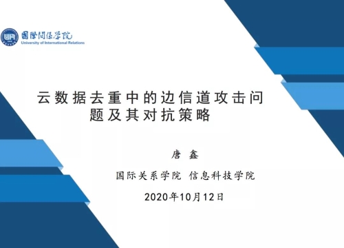 微信图片_20201102154749 微信图片_20201102154749