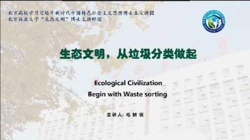 微信图片_20200830172214 微信图片_20200830172214
